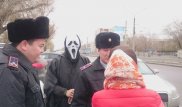 "Смерть" помогала павлодарским полицейским раздавать памятки о ПДД