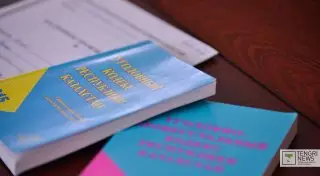 Экс-начальник криминальной полиции "крышевал" торговцев героином в Костанайской области