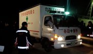 Взрыв прогремел в туннеле на автомагистрали в Южной Корее