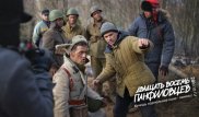 Казахстан выделил 80 миллионов тенге на съемки фильма "28 панфиловцев"