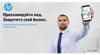 HP предупреждает о последствиях использования неоригинальных "расходников"