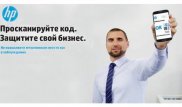 HP предупреждает о последствиях использования неоригинальных "расходников"
