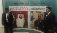 Марка с изображением Назарбаева поступила в продажу в ОАЭ