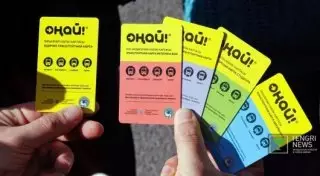 Систему электронного билетирования необходимо доработать - эксперт