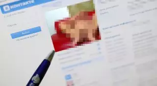 На порнографию на странице сына пожаловался житель Карагандинской области