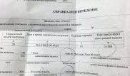 Сотрудника МИД РК возмутил неадекватный курс тенге в аэропорту "Шереметьево"