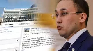 Пресс-секретарь Назарбаева начал отвечать на вопросы в Facebook