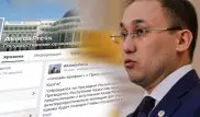 Пресс-секретарь Назарбаева начал отвечать на вопросы в Facebook