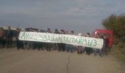 Около 30 жителей Шымкента парализовали работу городской свалки