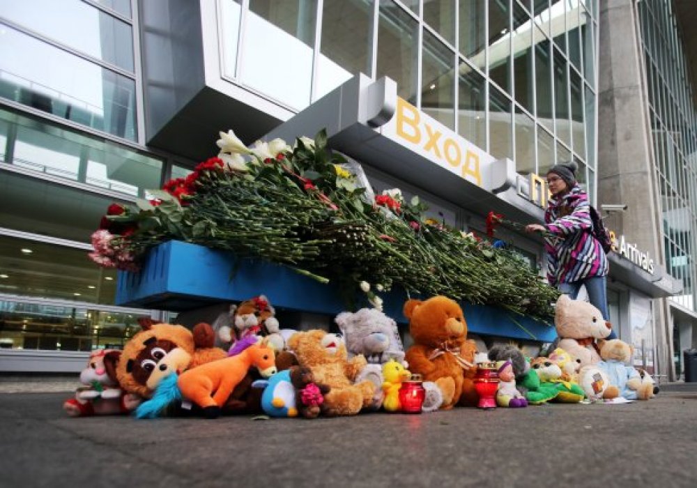 В России 1 ноября объявлен днем траура. ©РИА Новости