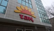 Телеканал "Тан" меняет формат и название