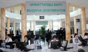 Строительство второго автоЦОНа в Алматы начнут не раньше 2018 года