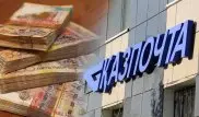 Сотрудник "Казпочты" подозревается в присвоении пенсий и зарплат на сумму около двух миллионов тенге