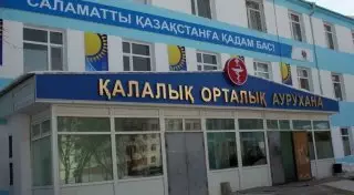 Врачи рассказали о состоянии беременной женщины после попытки суицида в акимате Жанаозена