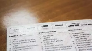 Водительские права в Казахстане дарят на дни рождения - эксперт