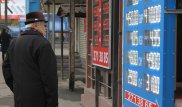 Курс доллара в 300 тенге не вызвал ажиотажа в обменниках Алматы и Астаны