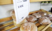 Сколько хлеба в год съедает казахстанец