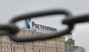 Абонент "Ростелекома" потребовал от компании 614 триллионов рублей за "моральный вред"