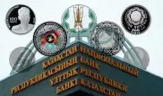 Нацбанк выпустил монеты из серии "Выдающиеся события и люди"