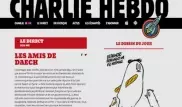 Charlie Hebdo нарисовал карикатуру на тему терактов в Париже