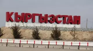 После терактов в Париже Кыргызстан укрепляет границу и усиливает обеспечение безопасности