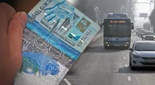 Альтернатива проездным может появиться в общественном транспорте Алматы