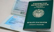 В Узбекистане усилены паспортный режим и меры безопасности после терактов