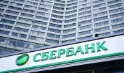 Сбербанк намерен обанкротить российского миллиардера из списка Forbes