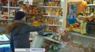 В Усть-Каменогорске школьники запустили социальный проект