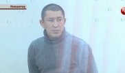 Убийцу сельского акима осудили в Акмолинской области