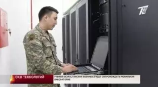 Мобильная лаборатория для военных учений появится в Казахстане