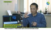 Омолаживающий браслет изобрел казахстанский ученый