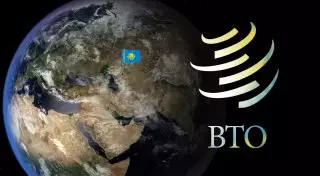 Казахстан вошел в ВТО