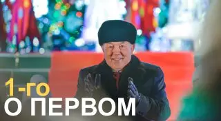 Лучшие снимки Назарбаева представит фотограф Tengrinews.kz в Астане