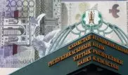 Нацбанк Казахстана выпустит 20-тысячную купюру