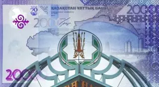 Нацбанк РК назвал причины ввода 20-тысячной купюры