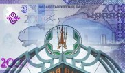 Нацбанк РК назвал причины ввода 20-тысячной купюры