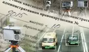 В Алматы выявили поддельные квитанции об уплате штрафов на 128 миллионов тенге