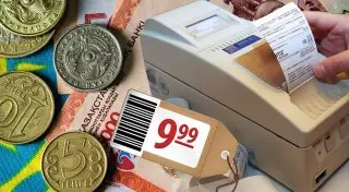 Казахстан полностью откажется от ценового регулирования
