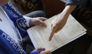 Перепись населения в странах ЕАЭС пройдет в 2020 году