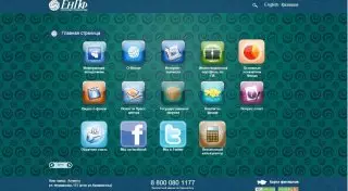 Более миллиона человек пользуются онлайн-услугами ЕНПФ