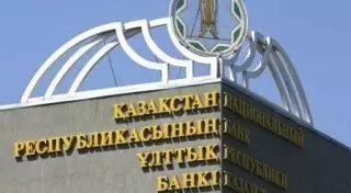Назначены новые заместители главы Нацбанка Казахстана