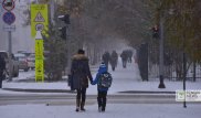 В школах Астаны отменили занятия второй смены из-за метели