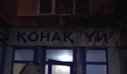 Бордель под видом гостиницы раскрыли полицейские в Алматы