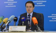 Глава Нацбанка Казахстана прокомментировал назначение своих замов