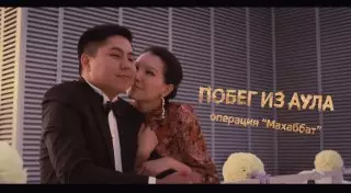 Kinopark вернул в расписание фильм Нуртаса Адамбаева