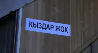 В гостиницах Алматы начали предупреждать об отсутствии проституток