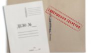 Информацию о судимости бывших заключенных предлагают засекретить в Казахстане