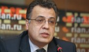 Россия назвала три условия восстановления отношений с Турцией