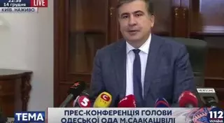 Саакашвили рассказал свою версию конфликта с Аваковым